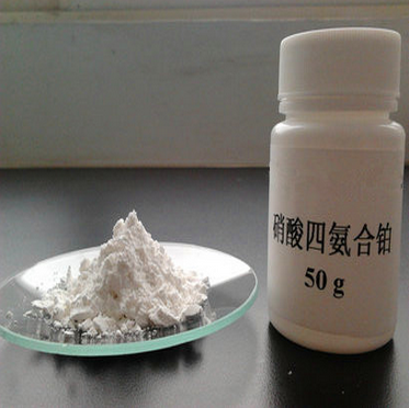 四氨合硝酸铂,CAS 20634-12-2,(NH3)4.Pt(NO3)2,硝酸四氨铂