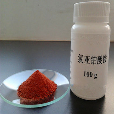 氯亚铂酸铵，CAS 13820-41-2，(NH4)2PtCl4，四氯铂酸铵