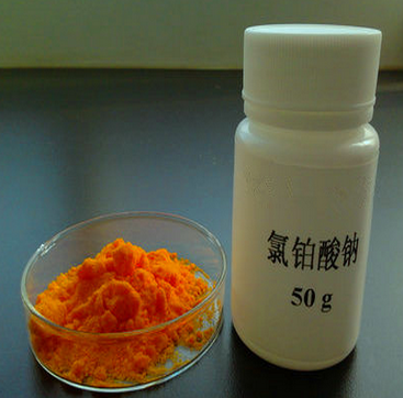 六氯铂酸钠,CAS 19583-77-8,Na2PtCl6.6(H2O),六氯代铂酸钠六水合物